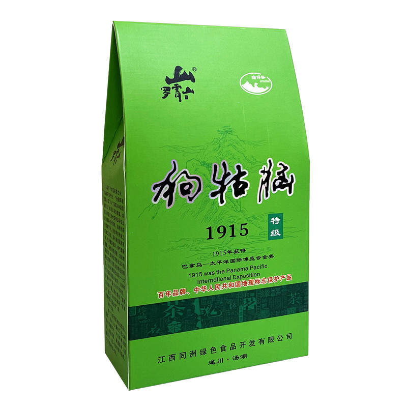 旅行裝特級綠茶